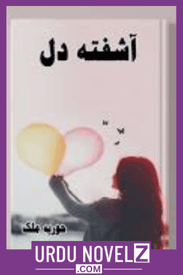 Ashifta Dil Novel By Huria Malik