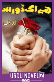 Bandhy Ik Dor se Novel by Zarish Noor