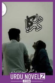 Dil Ka Darya Novel By Samreen Shah