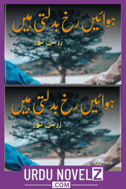 Hawain Rukh Badalti Hain Novel by Zarish Noor