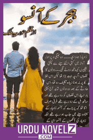 Hijar K Ansoo Novel By Huria Malik