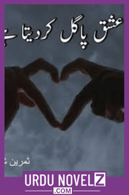 Ishq Pagal Kar Deta Hai Novel By Samreen Shah