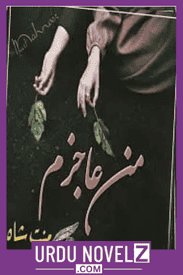 Man Ajzam Novel By Mannat Shah