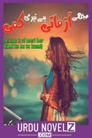 Mujhe Azmati Hai Teri Kami Novel By Huria Malik