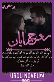 Rooh Rayan Novel by Zarish Noor