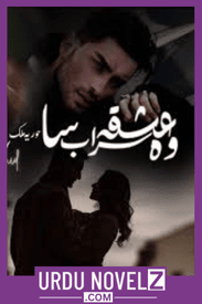 Wo Ishq Saraab Sa Novel By Huria Malik