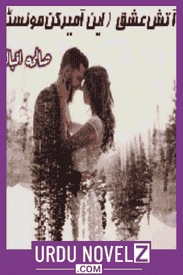 Atish e Ishq An American Monster Novel By Saleha Iqbal