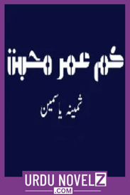 Kam Umar Mohabbat Novel By Samina Yasmin