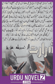 Shararat Novel By Nabila Aziz