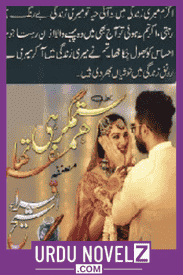 Sitamgar Hi Humsafar Tha Novel By Iqra Sheikh