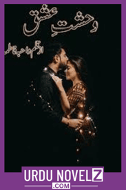 Wahshat E Ishq Novel By Wahiba Fatima