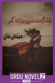 Zulm Had Se Badh Kar Novel By Elish Khan