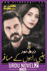 Ajnabi Rahon ke Musafir Novel by Zarish Noor