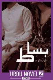 Basaat Novel By Zainab Rajpoot