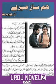 Hamsaz Mere Novel By Huria Malik