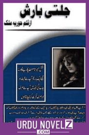 Jalti Barish Novel By Huria Malik