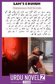 Lams e Ruhum Novel By Zarmeena Gul