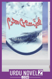 Mohabbat Man Mehram Novel by Zainab Rajpoot