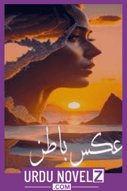 Aks e Batin Novel By Rashk e Falak