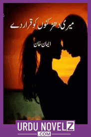 Meri Dharkano Ko Karar De Novel By Eman Khan