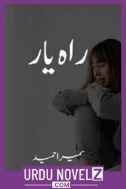 Rah e Yaar Novel By Sumaira Hameed