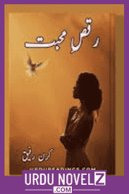 Raqs E Mohabbat By Novel Kiran Rafique