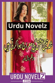 Shiddaten Ishq Ki Meraj Howa Karte Hain Novel By Zish Noor