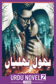 Bhool Bhulaiya Novel By Umm e Mavia