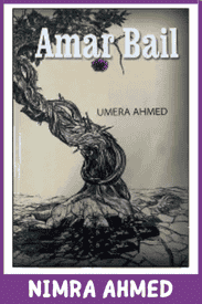 Amar Bail Novel By Umera Ahmed 
