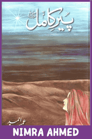Pir e Kamil Novel By Umera Ahmed